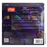 Tengda Ping Pong DHS Red Double Xixi Tianji 3-60 липкий клей гибкий высокий бомба настольный теннис анти-зуб