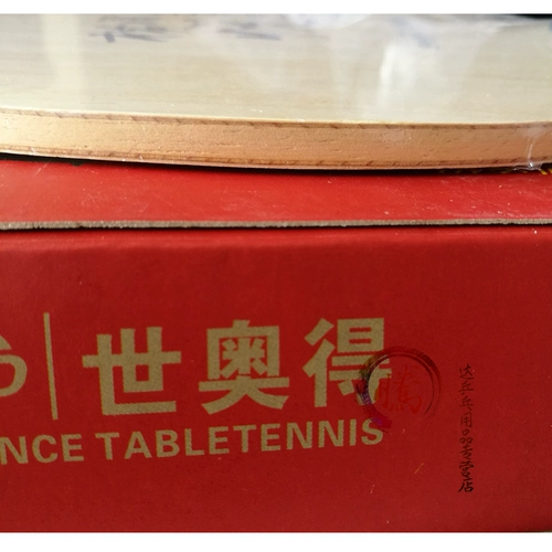 Tengda Ping Pong Sword/Shi Olyh yokohama книга Koto Noodle Table Tennis Racket Board Board подлинная