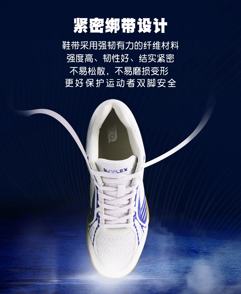 SUNFIEX Ánh Nắng Mặt Trời S300 giày bóng bàn thoáng khí non-slip đào tạo sneakers unisex giày đích thực giày bóng bàn thượng đình