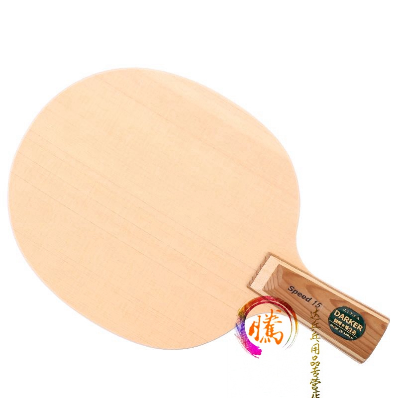 Darker Dak SPEED 15 Dak 15 Single-layer cypress table tennis bottom plate racket