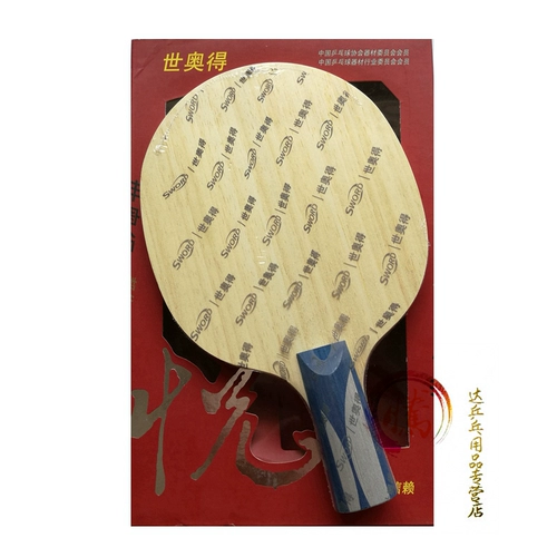 Tengda Ping Pong Sword/Shi Olyh yokohama книга Koto Noodle Table Tennis Racket Board Board подлинная