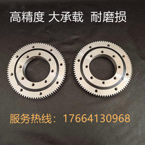 External gear slewing bearing slewing bearing slewing bearing small and medium slewing bearing spot slewing bearing