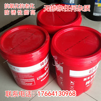 Lithium-based grease high temperature bearing lithium-based grease construction machinery grease excavator general lubricating oil butter