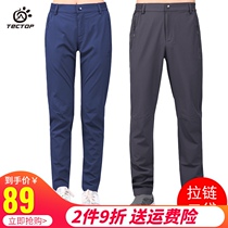 Explore outdoor quick-drying pants Mens summer light sports pants Womens loose breathable elastic quick-drying pants mountaineering pants