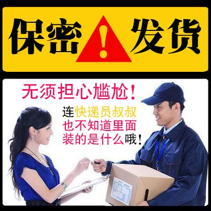 Пара гаджетов вибраторных принадлежностей для женщин, специальные палочки для самооценки для женщин, согреть и носить личную жизнь