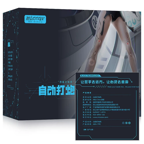 Самолет мужской чашка Инь Инь Мужская чашка три очка три балла брюки.