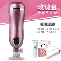 Язык-роз-роз золото+подарок (конфиденциальная доставка)