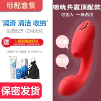 Сосание сосудов Standard Set Set Eads