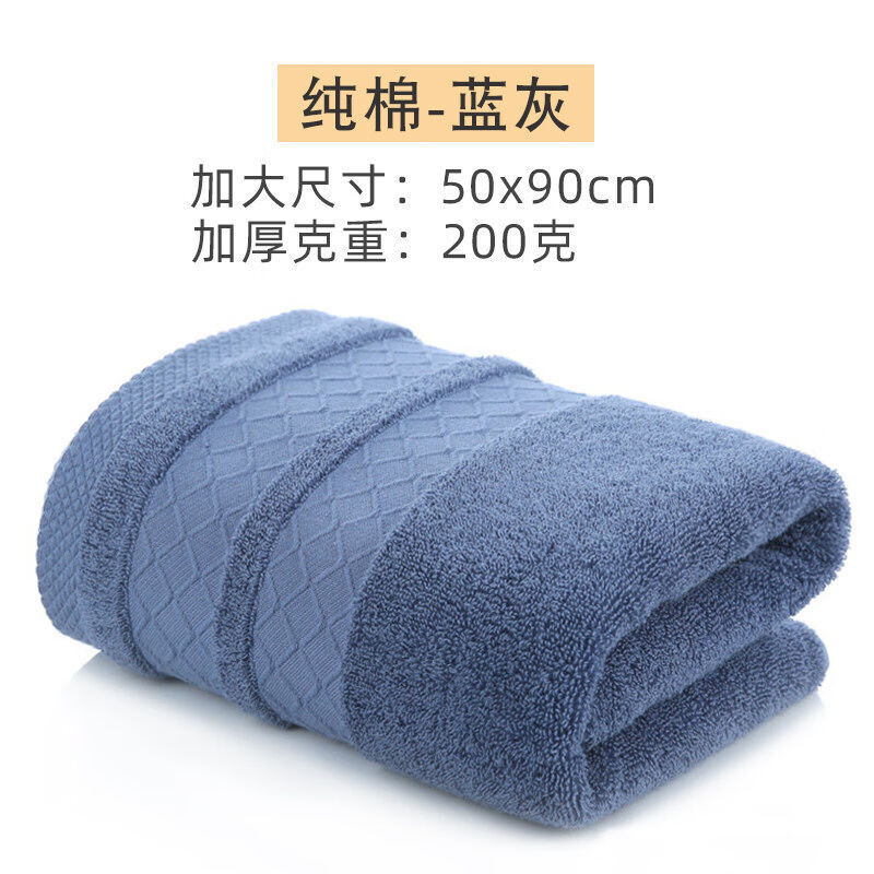 Small Bath Towel 50X90, Large Bath Towel for Home Use, Pure Cotton, Absorbent, Men's Large Size Bath Towel, Women's Summer Thin Towel