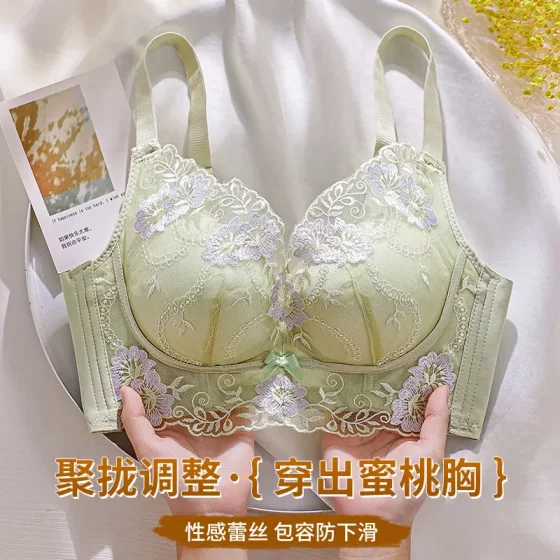 
Women's underwear, small breasts gathered together, large upper support, flat chest, special side breast collection, anti-sagging adjustment type, steel ringless bra