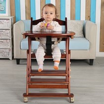 Baby dining chair Solid wood multi-function baby seat Wooden 0-3-6 years old children eat table and chair Childrens dining chair