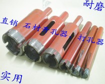Direct selling marble hole opener stone concrete hole drilling diamond grinding head drill bit grinding head reamer 6mm