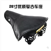 Shanghai Phoenix permanent bicycle cushion saddle 26 inch 28 inch old classic car thickened seat