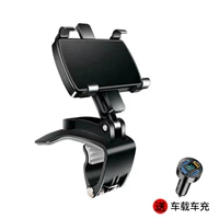 Кронштейн обновления (таблица прибора)+(автомобильное зарядное устройство)