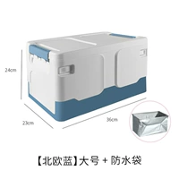 Очень большая непромокаемая сумка