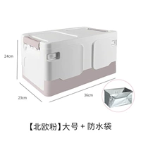 Большая непромокаемая сумка