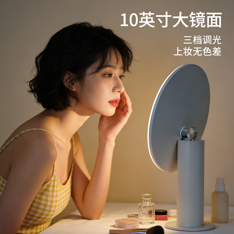 Makeup Mirror with Light, Desktop Led Mirror, Bedroom Dressing Table Large Vanity Mirror, Special Mirror for Dressing Table Makeup Mirror with Light, Desktop Led Mirror, Bedroom Dressing Table Large Vanity Mirror, Special Mirror for Dressing Table