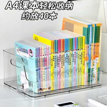 Acrylic transparent large capacity desktop book storage box