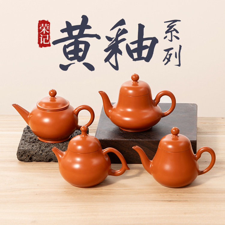 琴》煎茶道具 中国朱泥手付急須 在銘 AR606