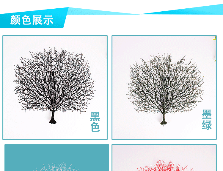 Mô phỏng cây biển san hô chi nhánh cửa sổ trang trí cây công mở cành cây sắp xếp đám cưới với đạo cụ mô phỏng hoa - Hoa nhân tạo / Cây / Trái cây cây đào giả