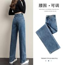 THREE12 Broadlegged Jeans Woman High Waist Display Slim Autumn Winter 2021 New Straight Cylinder Easy Plus Suede Big Code Port