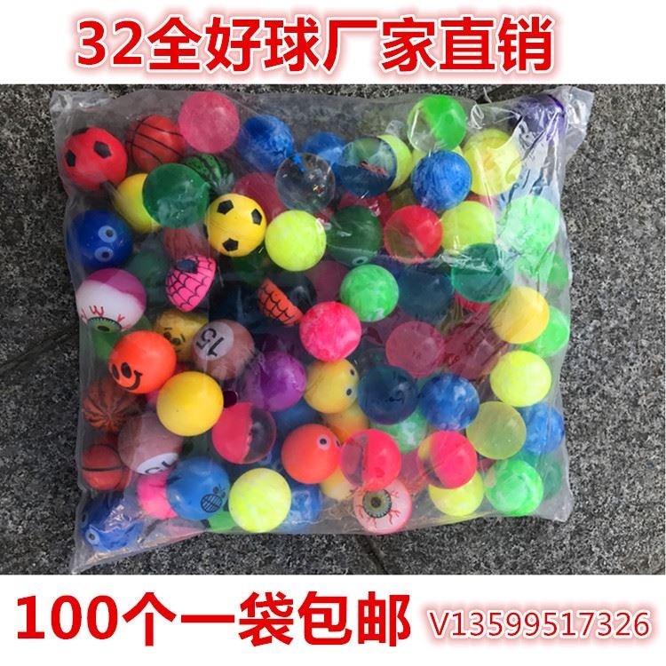 Solid small ball Mini oversized ball Rubber ball Jumping ball Elderly material Large baby toy Children 