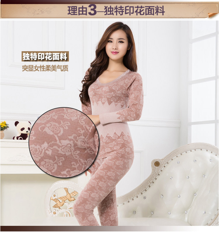 Sous-vêtement chaud jeunesse sexy en viscose - Ref 767474 Image 9