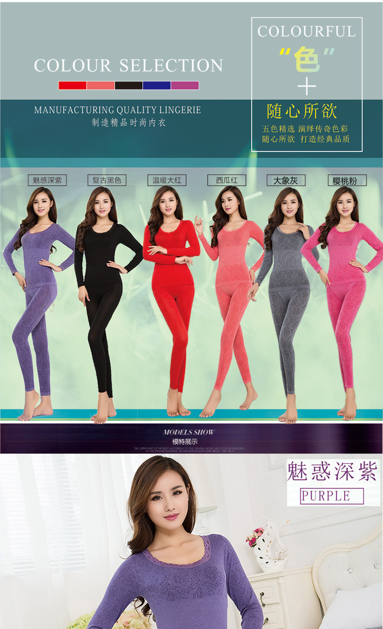 Sous-vêtement thermo jeunesse simple en viscose - Ref 749278 Image 30