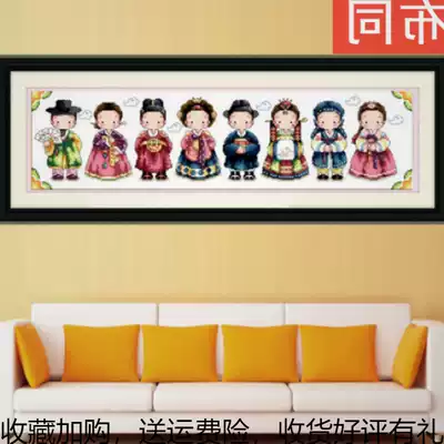 Korean Wedding Doll cross-stitch antique small pieces simple high-end small handmade cute cartoon bedroom bedside New