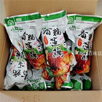 Lotus fairy glutinous rice lotus root 10kg whole box osmanthus honey juice lotus root cooked food sweet sugar lotus vacuum soft glutinous sweet sweet