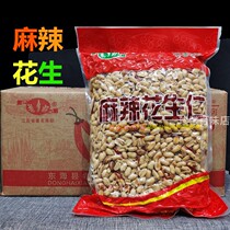 New fried peanuts hometown good pepper peanut whole box 20kg of spicy peanut cooked food commercial