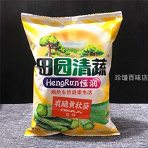 50g bagged pastoral fresh vegetables dry and crispy okra ready-to-eat salt vegetable crispy bulk fruit and vegetable crisp