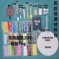 Golden Silk Scene Thai Blue Pinch Enamel Painting Diy Material Bag Handcrafted Painting Non-Reproductions Color Sand Painting Decoration Painting Suit