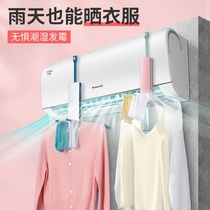 Shake-in-style Air Conditioning Dry Clothing Treasure Portable Travel Folding Hanger Sun Hanger Air Conditioning Drying Rack Dormitory Hotel