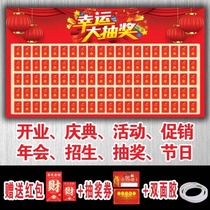 Mall Red Envelope Wall New Event Opening Display Board Rack Lucky Personality Company Store Promotion Raffle Customized Creativity