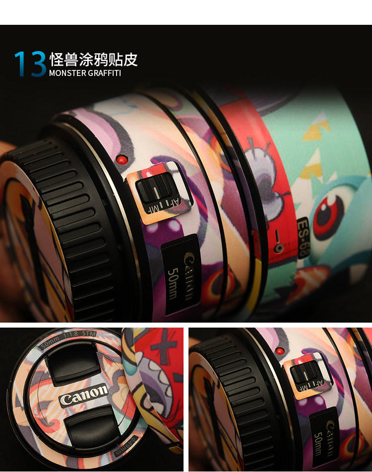 Защитная пленка для экрана фотокамеры 佳能50mmf1.8stm三代镜头迷彩磨砂碳纤矩阵美保护贴本镜身贴膜 Pim