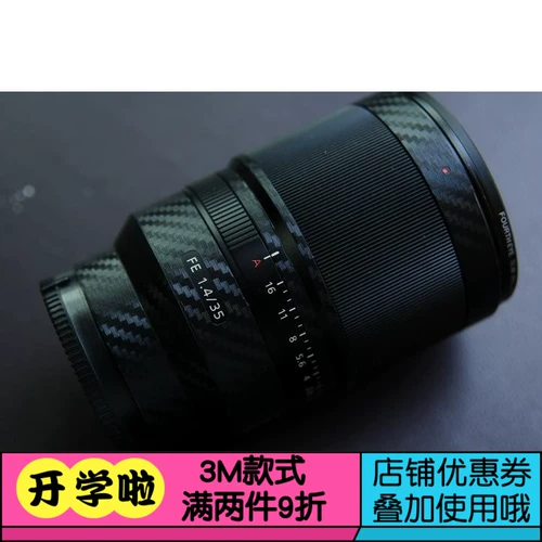 Sony/Sony Fe35f1.4za Lens Lins Sticker Film Plam