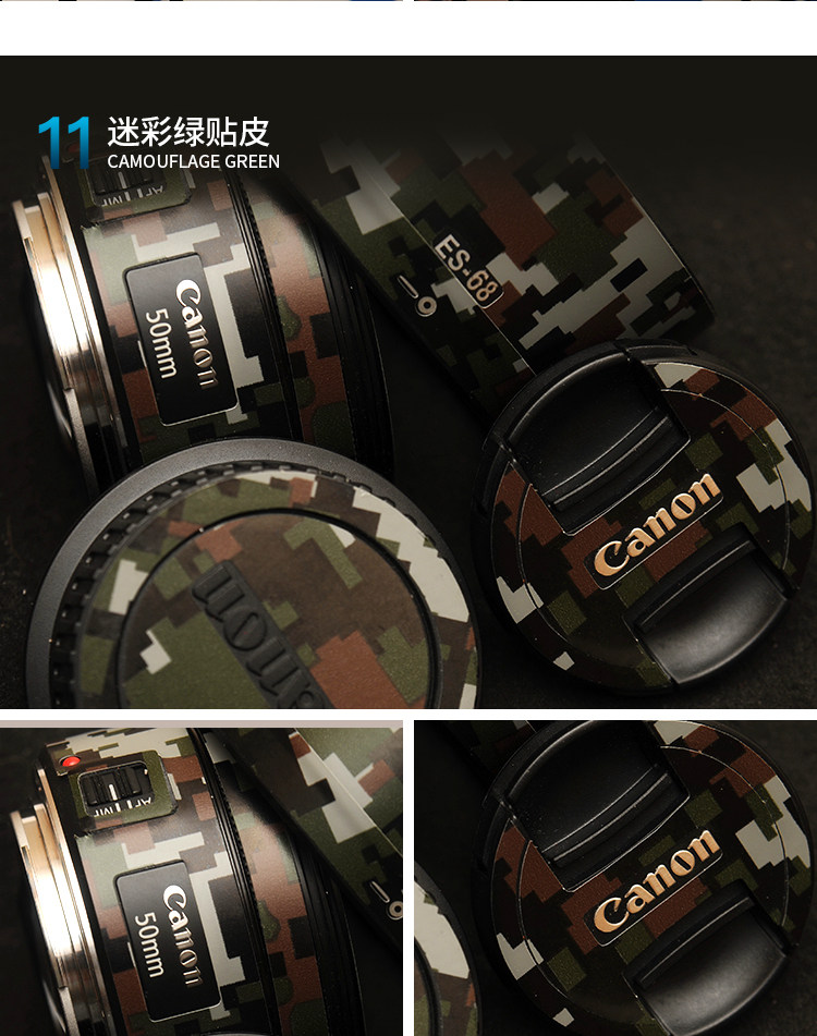 Защитная пленка для экрана фотокамеры 佳能50mmf1.8stm三代镜头迷彩磨砂碳纤矩阵美保护贴本镜身贴膜 Pim