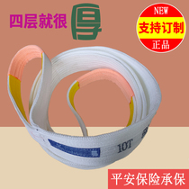 White flat hanger with double buckle travelling rope crane fabric strap 2 3 5T10 tons 6M8 meter lifting nylon rope