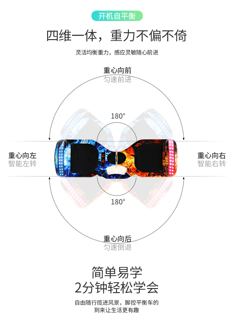 Xe cân bằng điện thông minh trẻ em 8-12 xe hai bánh cân bằng thân xe cân bằng xe trẻ tự cân bằng xe du lịch song song - Xe đạp điện xe đạp điện xiaomi