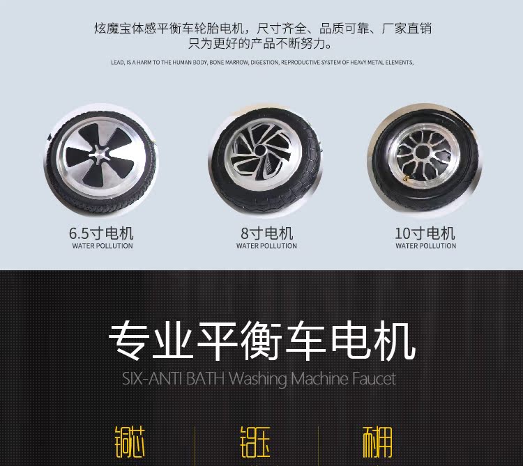 xe thăng bằng 3 trong 1 Arlang super Sheng cân bằng xe phổ quát bánh xe nhẹ hai bánh xe cân bằng xe phổ quát bánh xe nhẹ - Smart Scooter 	xe thăng bằng mini cho bé