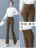Осенние штаны-клёш, приталенные эластичные штаны для отдыха, высокая талия, коллекция 2023