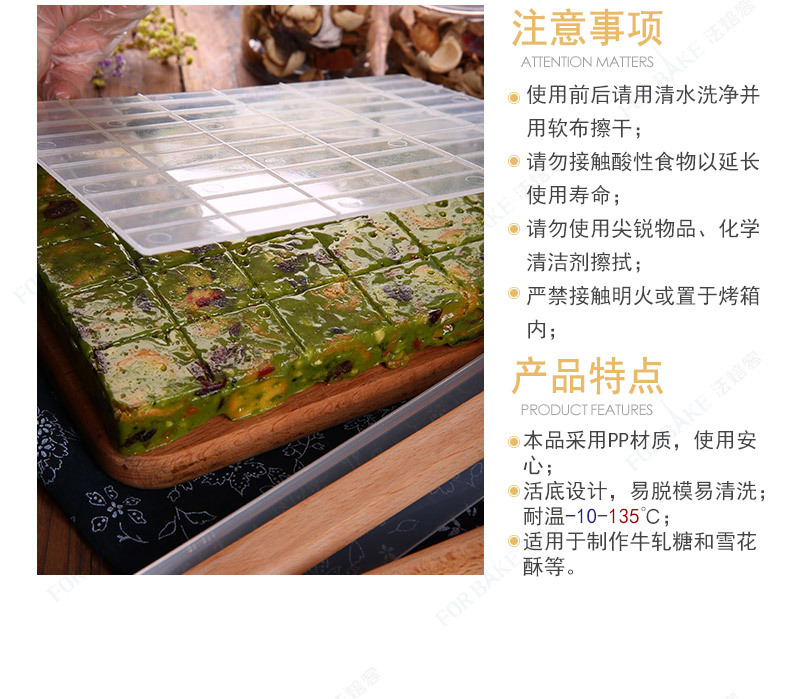 Nougat khuôn Bông tuyết đĩa nhựa không dính công cụ nougat thiết lập hộ gia đình làm bằng tay vật liệu tự làm khuon banh trung thu