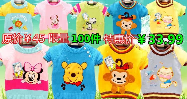 Echarpe enfant - Ref 2141223 Image 20