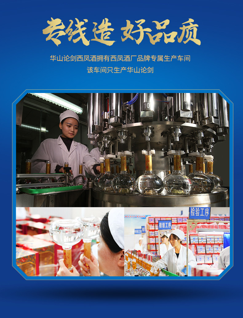 史低!500mlx6瓶 西凤酒 华山论剑 10年陈酿 52度凤香型白酒 整箱装 967元包邮,赠华山论剑20年250ml+礼袋 值值值-买手聚集的地方