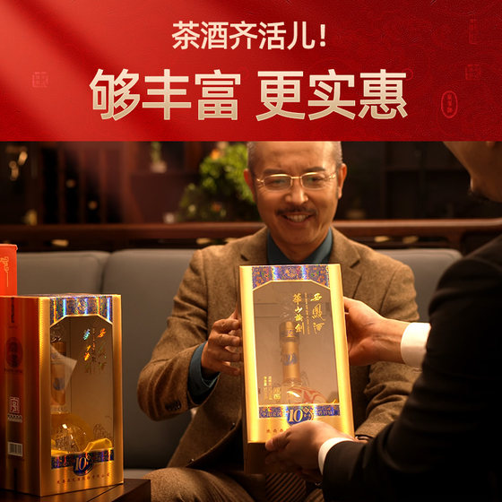 Ten billion subsidy Huashan Lunjian Xifeng Liquor 10-year-old 52% Feng-flavor liquor double bottle gift box 500mL*2