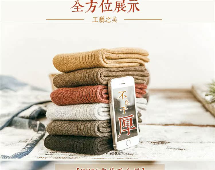Trả lại hàng gia súc Len vớ nữ ống màu đôi kim rắn mà không có đường may xương Phụ nữ vớ cashmere vớ cotton dày ấm vớ dài cho bé gái