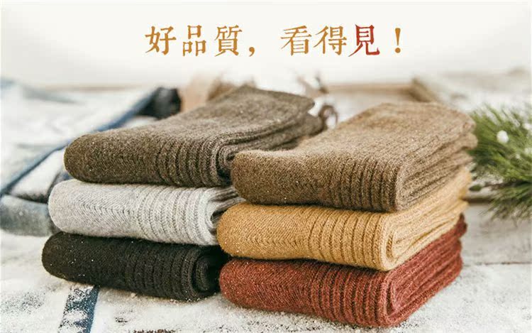 Trả lại hàng gia súc Len vớ nữ ống màu đôi kim rắn mà không có đường may xương Phụ nữ vớ cashmere vớ cotton dày ấm vớ dài cho bé gái