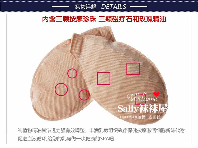 Pads pour soutien-gorge - Ref 817988 Image 8