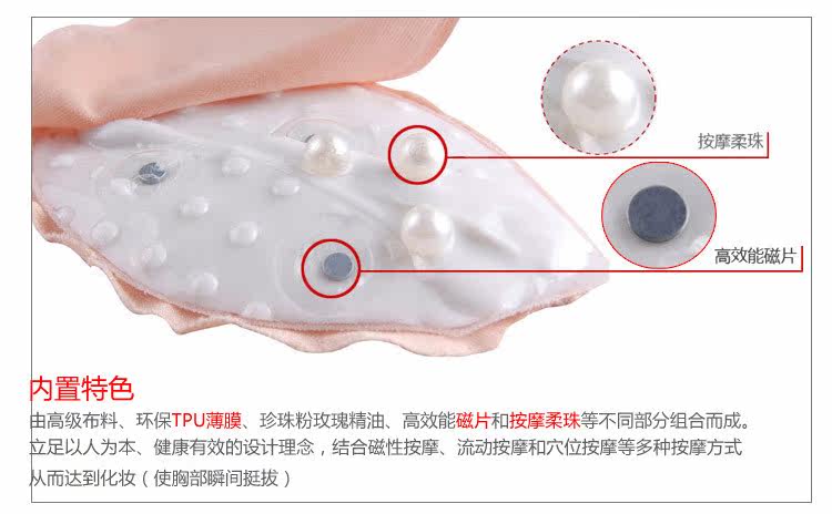 Pads pour soutien-gorge - Ref 817988 Image 10